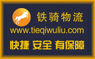 無錫到天水物流公司